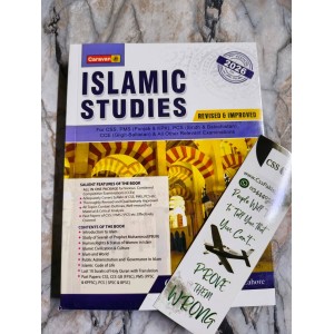 Islamic Studies in English by Hafiz Karim Dad Caravan 2026 Edition Islamic Studies in English by Hafiz Karim Dad Caravan 2026 Edition