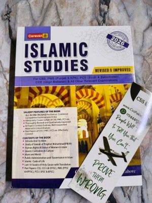 Islamic Studies in English by Hafiz Karim Dad Caravan 2026 Edition Islamic Studies in English by Hafiz Karim Dad Caravan 2026 Edition