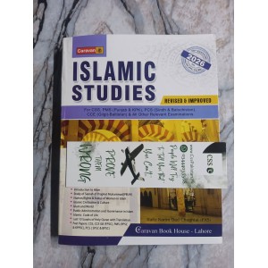 Islamic Studies in English by Hafiz Karim Dad Caravan 2026 Edition