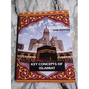 Key Concepts of Islamiat / Islamic Studies by Shaharyar Publishers @CSS_Pakistan