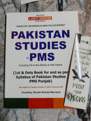 Pakistan Studies for PMS Punjab by Ch Shoaib Ahmad Warraich Lighthouse Publishers