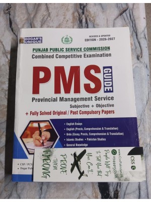 PMS Guide Subjective + Objective by Dogar Unique 2026-2027 Edition