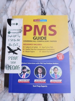 PMS Guide by Amar Shakir Jajja and Almas Sabeeh Saqib JWT Latest 2026 Edition