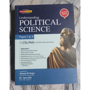 Understanding Political Science Paper / Part 1 & 2 by Ahmed Ali Naqvi JWT