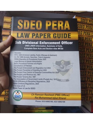 SDEO PERA Law Paper Guide by Rai M. Iqbal Kharal and Ramzan Rasheed