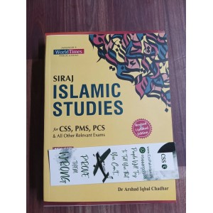 Siraj Islamic Studies in English by Prof. Arshad Iqbal Chadhar JWT 2025 Edition  Siraj Islamic Studies in English by Prof. Arshad Iqbal Chadhar JWT 2025 Edition