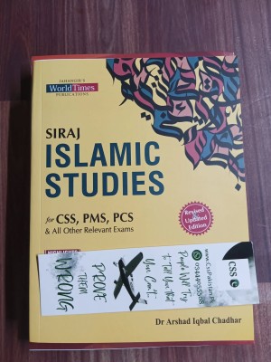 Siraj Islamic Studies in English by Prof. Arshad Iqbal Chadhar JWT 2025 Edition 