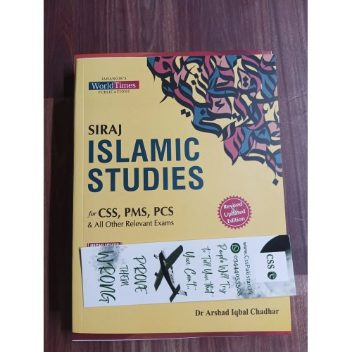 Siraj Islamic Studies in English by Prof. Arshad Iqbal Chadhar JWT 2025 Edition 