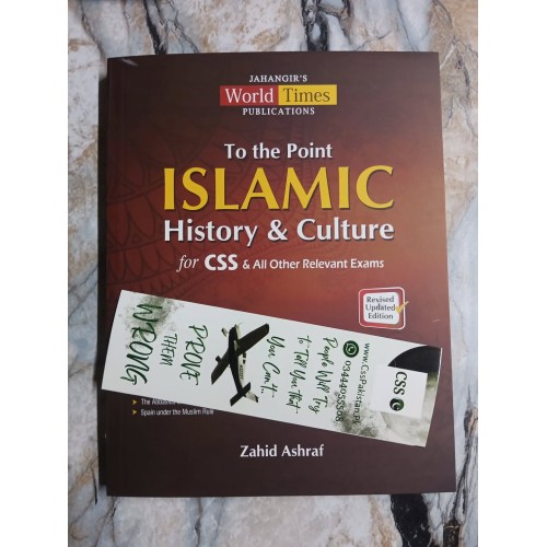 To The Point Islamic History & Culture by Zahid Ashraf JWT