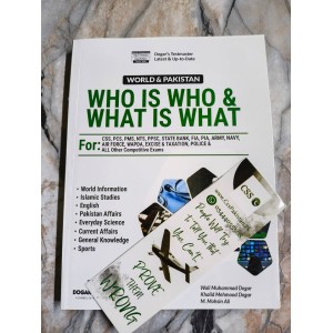 Who is Who & What is What by Dogar Brothers 2026 Edition Who is Who & What is What by Dogar Brothers 2026 Edition