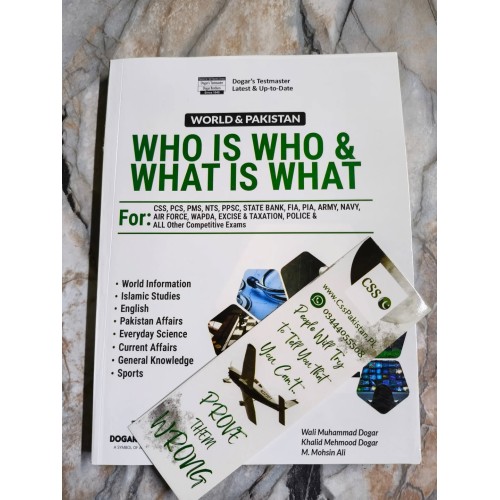 Who is Who & What is What by Dogar Brothers 2026 Edition