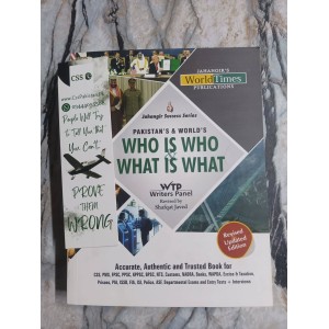 Who is Who & What is What by Zahid Hussain Anjum JWT