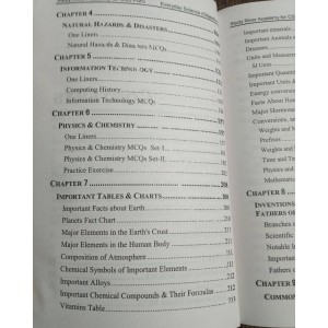 Everyday Science Objective by Mian Shafiq & Rabbia Seher Kahani Publications