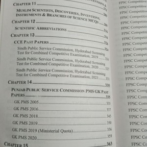 Everyday Science Objective by Mian Shafiq & Rabbia Seher Kahani Publications