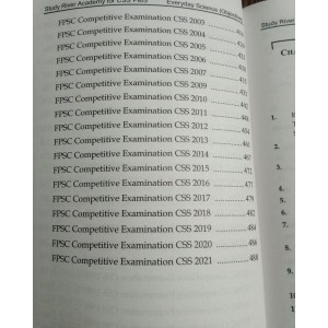 Everyday Science Objective by Mian Shafiq & Rabbia Seher Kahani Publications