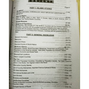 General Knowledge GK All In One Volume by M. Imtiaz Shahid Advanced Publishers 