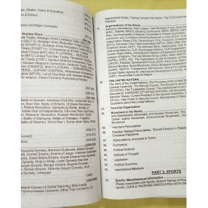 General Knowledge GK All In One Volume by M. Imtiaz Shahid Advanced Publishers 