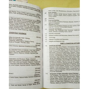 General Knowledge GK All In One Volume by M. Imtiaz Shahid Advanced Publishers 