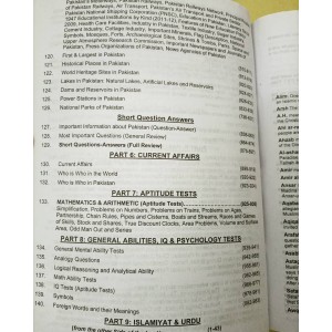 General Knowledge GK All In One Volume by M. Imtiaz Shahid Advanced Publishers 