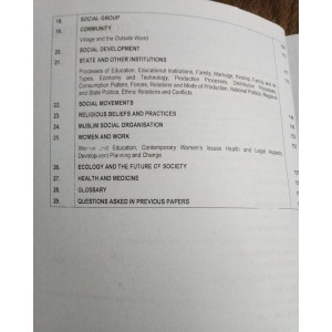 Sociology MCQs for Assistant Professors, Lectureship and Subject Specialists by Caravan