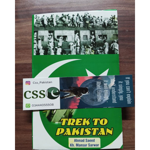 Trek to Pakistan by Ahmad Saeed in English / Urdu - حصولِ پاکستان احمد سعید