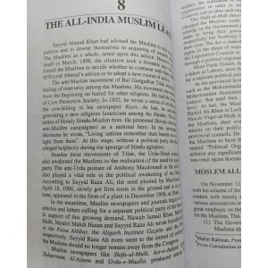 Trek to Pakistan by Ahmad Saeed in English / Urdu - حصولِ پاکستان احمد سعید