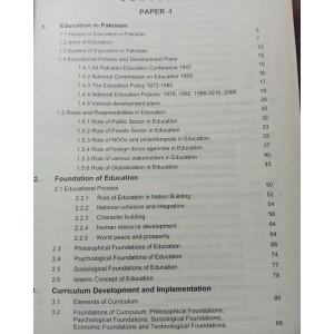 Education for PMS Paper I & II by Advanced Publishers