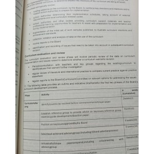 Education for PMS Paper I & II by Advanced Publishers