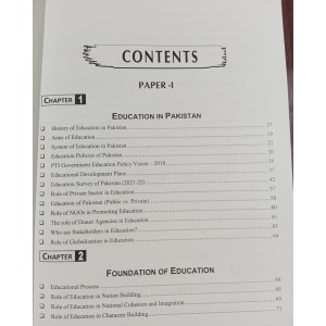 Education for PMS Paper I & II by Syed Turab Kirmani JWT 