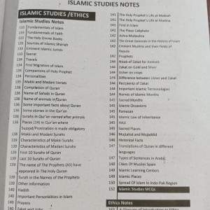PPSC Food Grains Recruitment Guide Edition 2022-2023 by Dogar Brothers