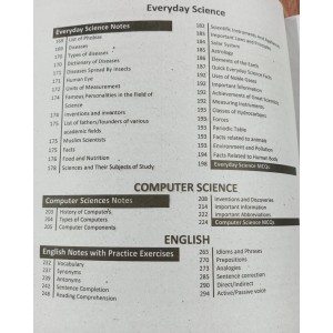 PPSC Food Grains Recruitment Guide Edition 2022-2023 by Dogar Brothers