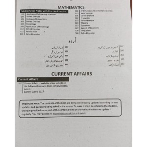 PPSC Food Grains Recruitment Guide Edition 2022-2023 by Dogar Brothers