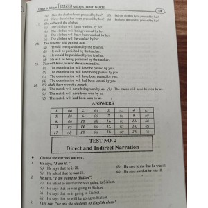 Food Department / Authority Recruitment Test Guide One Paper MCQs by Dogar Unique
