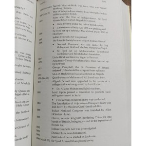 Pakistan and World Affairs by Shamshad Ahmad JWT