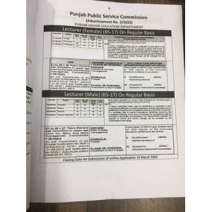 Lecturers' Guide for Psychology by Dogar Brothers for PPSC