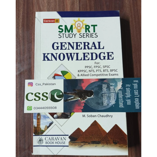 Smart Study Series General Knowledge GK by M. Soban Chaudhry Caravan