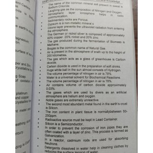 Smart Study Series General Knowledge GK by M. Soban Chaudhry Caravan