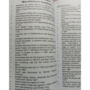 Smart Study Series General Knowledge GK by M. Soban Chaudhry Caravan