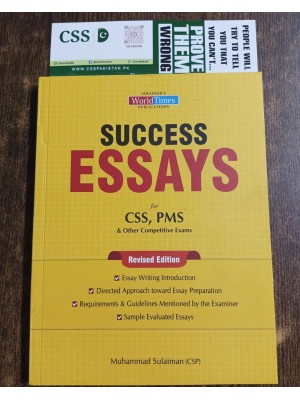 Success Essays by M. Sulaiman JWT
