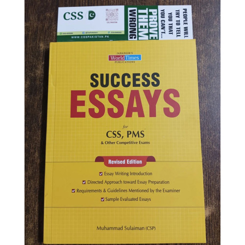 Success Essays by M. Sulaiman JWT