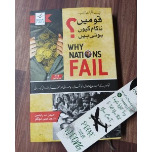 Why Nations Fail by Daron Acemoglu and James A. Robinson