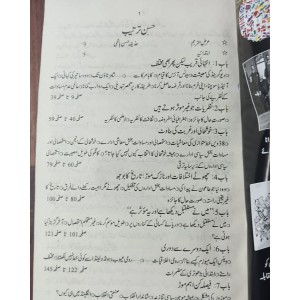 Why Nations Fail by Daron Acemoglu and James A. Robinson