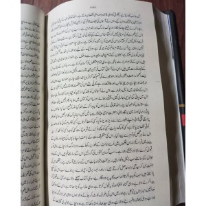 Why Nations Fail by Daron Acemoglu and James A. Robinson