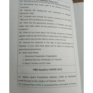 Rethinking Pakistan Affairs by Saeed Ahmed Butt Ahad Publishers