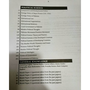 Lecturers' Guide for Political Science by Dogar Brothers for PPSC