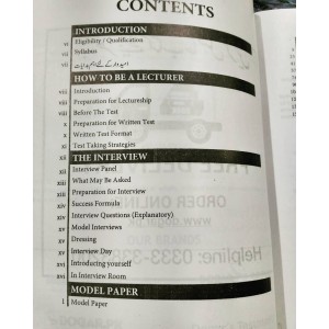 Lecturers' Guide for History by Dogar Brothers for PPSC