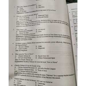 Lecturers' Guide for History by Dogar Brothers for PPSC