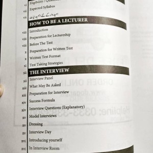 Lecturers' Guide for Physical Education by Dogar Brothers for PPSC