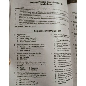 Lecturers' Guide for Physical Education by Dogar Brothers for PPSC