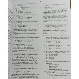 Lecturers' Guide for Computer Science by Dogar Brothers for PPSC